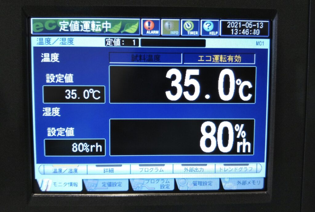 発泡スチロール温度テスト